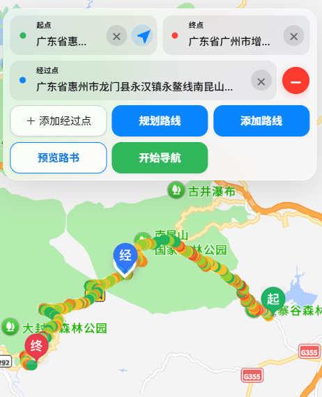 山路领航路线规划界面，显示起点、经过点、终点和路线